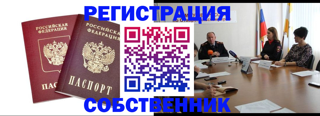 регистрация для школы в Уржуме