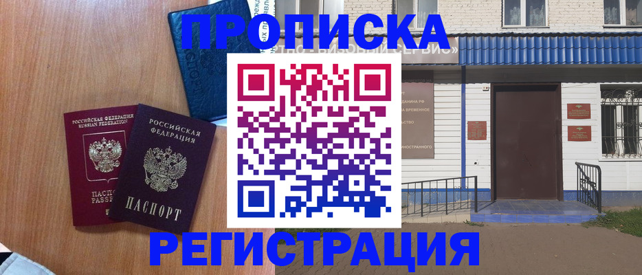 регистрация для дет. сада в Уржуме