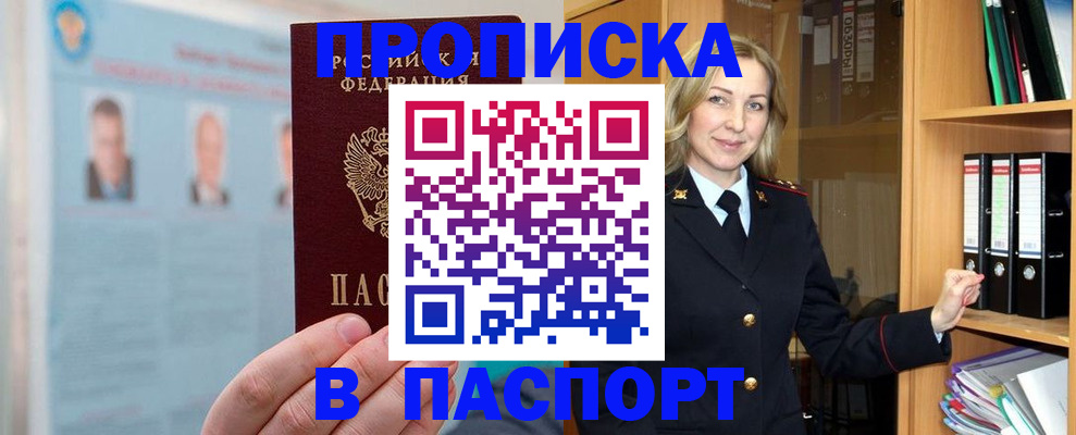 регистрация для дет. сада в Уржуме