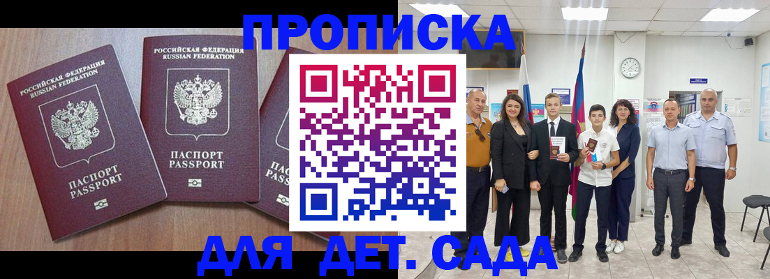 регистрация в Уржуме